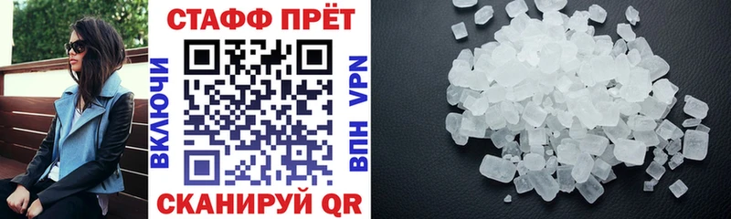 Купить Бошки Шишки  МЕФ  ГАШИШ  Бородино