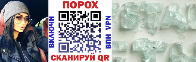 Купить где  Бородино  АМФЕТАМИН VHQ 