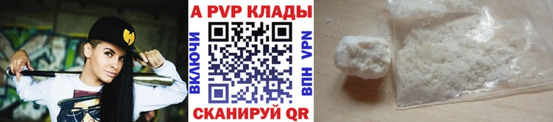 Купить  Бородино  A PVP СК КРИС 