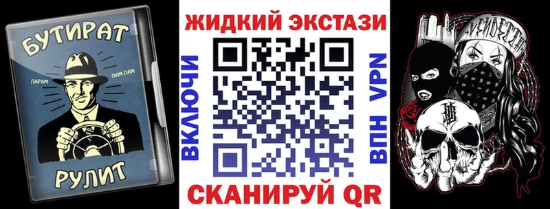 Купить закладки  Бородино  БУТИРАТ бутандиол 