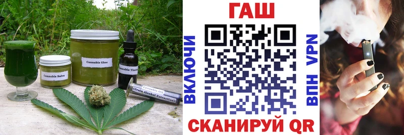 Печенье с ТГК конопля  Купить где  Бородино 