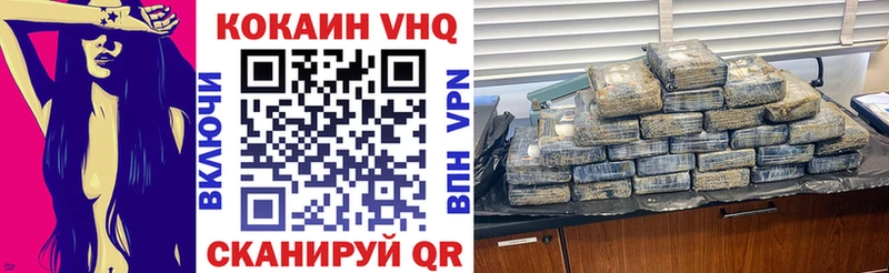 COCAIN Columbia Купить где Бородино