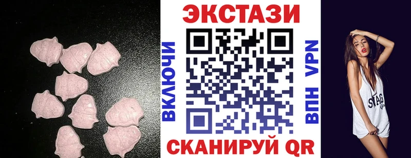 Купить где  Бородино  Экстази mix 