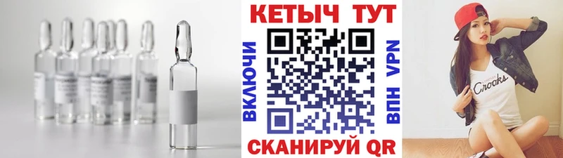 Кетамин VHQ  Купить  Бородино 