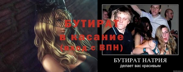 сатива Верхний Тагил