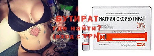 мефедрон Верхнеуральск