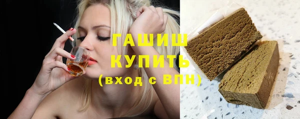 бошки Верея