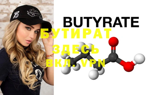 бошки Верея