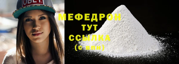 сатива Верхний Тагил