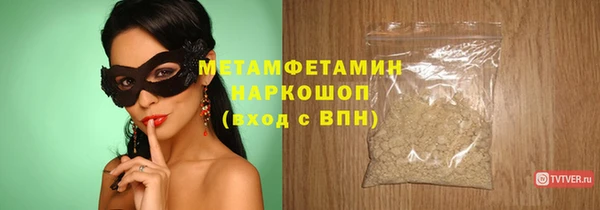 бошки Верея