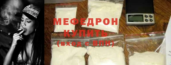 мефедрон Верхнеуральск
