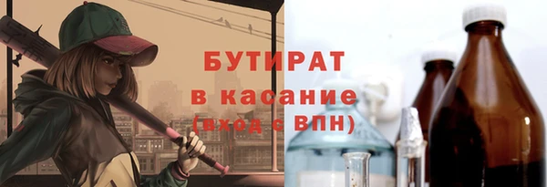 мефедрон Верхнеуральск