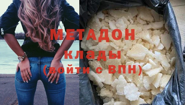 сатива Верхний Тагил