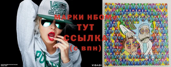 сатива Верхний Тагил