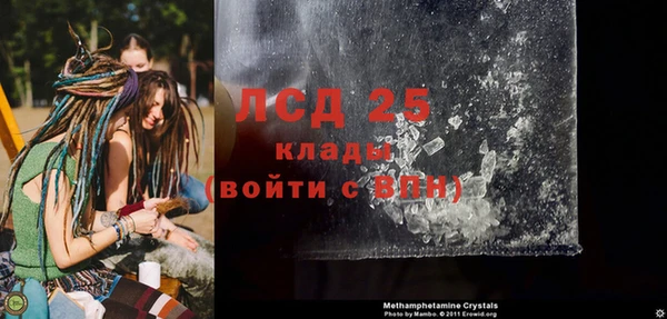 бошки Верея