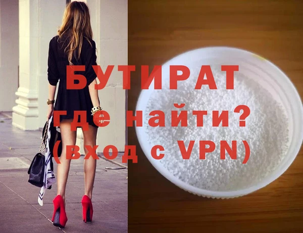мефедрон Верхнеуральск