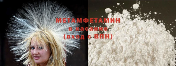 сатива Верхний Тагил