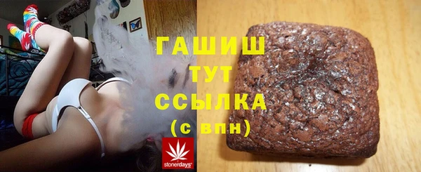 сатива Верхний Тагил