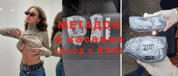 сатива Верхний Тагил
