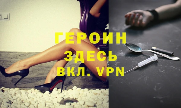 сатива Верхний Тагил
