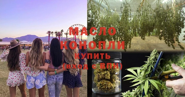 мефедрон Верхнеуральск