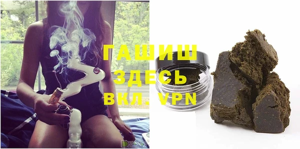 бошки Верея