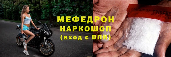 мефедрон Верхнеуральск
