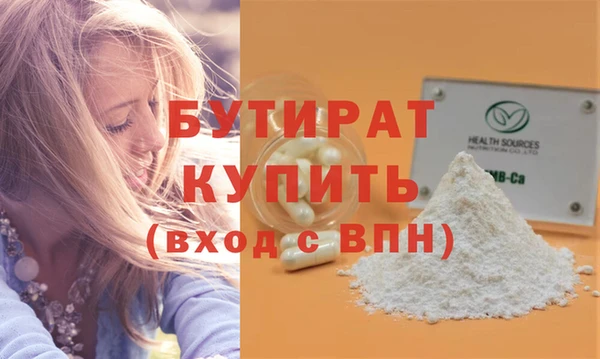 мефедрон Верхнеуральск