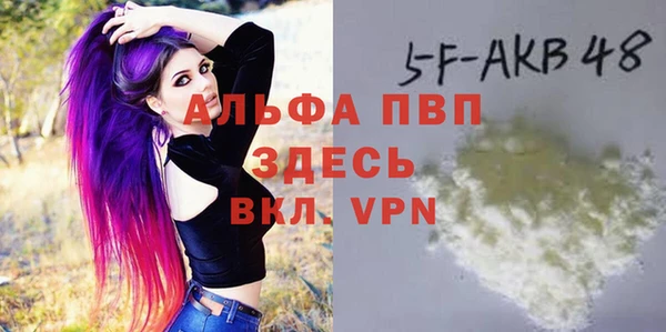 сатива Верхний Тагил