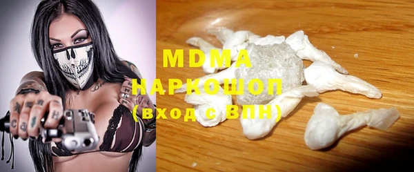 сатива Верхний Тагил