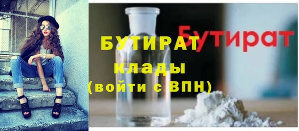 мефедрон Верхнеуральск
