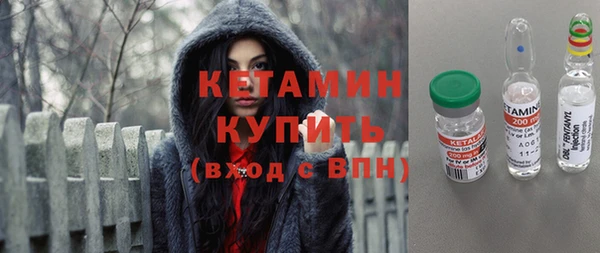 бошки Верея