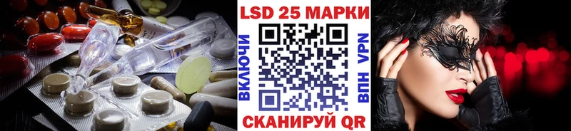 Купить где  Бородино  Лсд 25 экстази кислота 