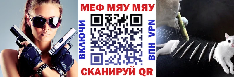 Мефедрон mephedrone  Купить  Бородино 