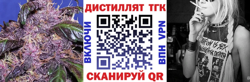 ТГК вейп  Купить где  Бородино 