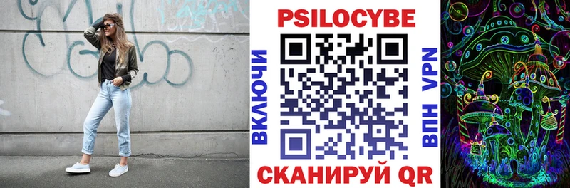 Галлюциногенные грибы GOLDEN TEACHER  Купить  Бородино 